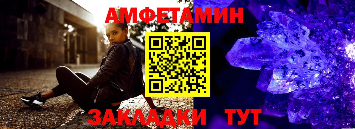 Amphetamine 98% Краснотурьинск