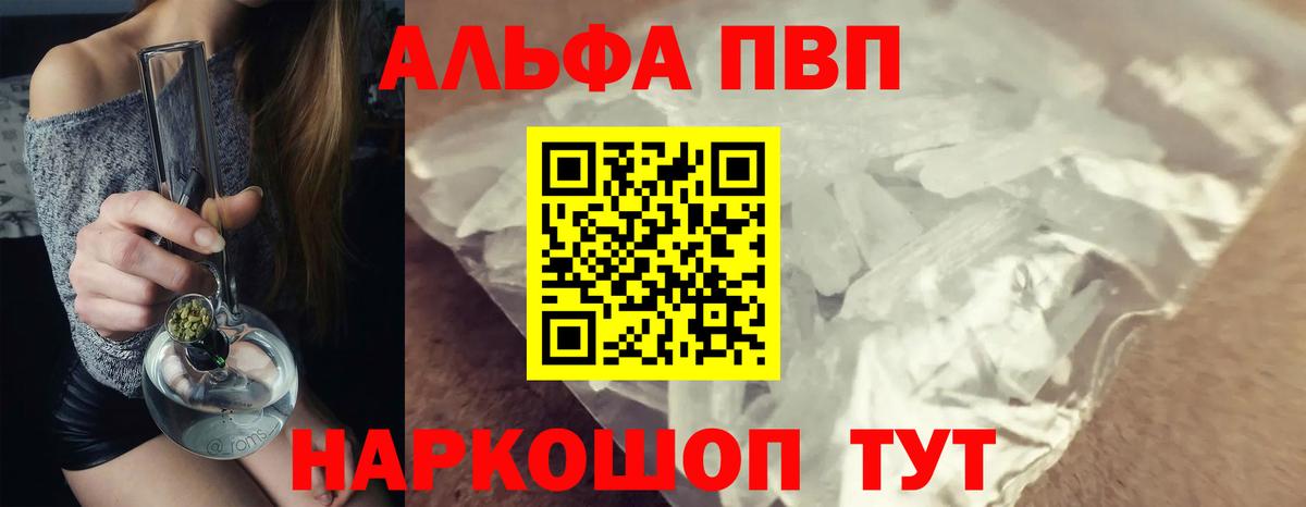 A PVP мука Краснотурьинск