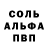 Метадон кристалл Marvin Vettori