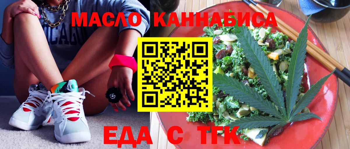 Canna-Cookies конопля  Вход с VPN  Краснотурьинск 