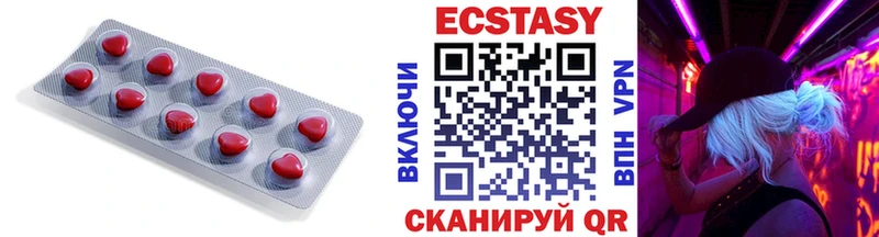 Экстази mix  Краснотурьинск 