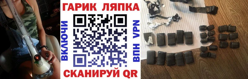 Гашиш 40% ТГК Краснотурьинск