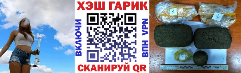 darknet какой сайт Краснотурьинск ГАШИШ hashish мега ONION