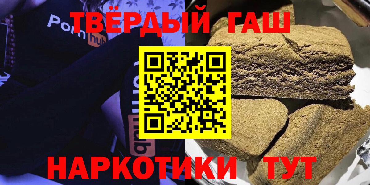 ГАШ убойный  Гашиш ice o lator  Краснотурьинск  Вход с VPN 