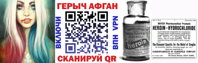 Героин VHQ  как найти закладки  мега ONION  Краснотурьинск 
