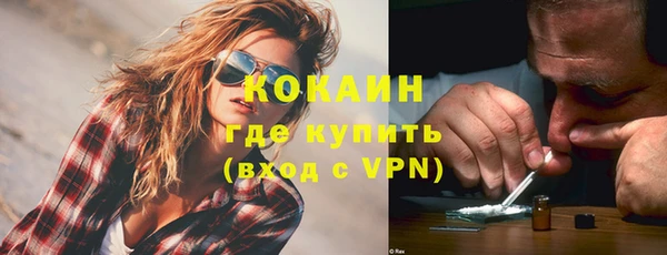 гашик Покров