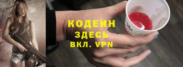 мескалин Алексеевка