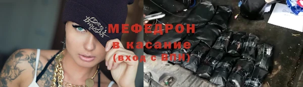 mix Алексин