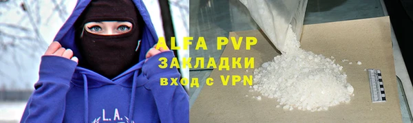 mix Алексин