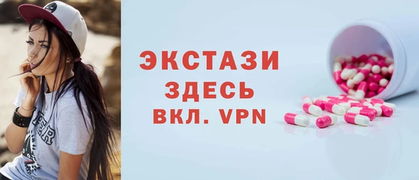 мескалин Алексеевка