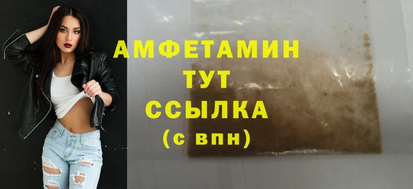мескалин Алексеевка