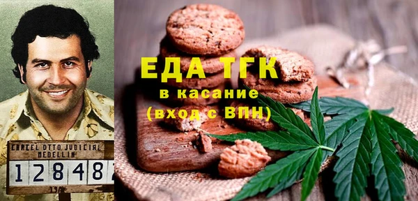 мескалин Алексеевка