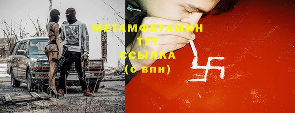 гашик Покров