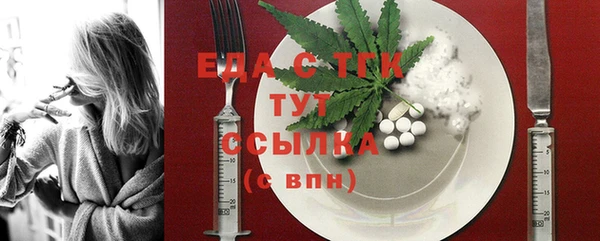 дистиллят марихуана Алзамай