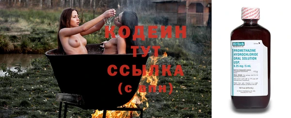 spice Покровск