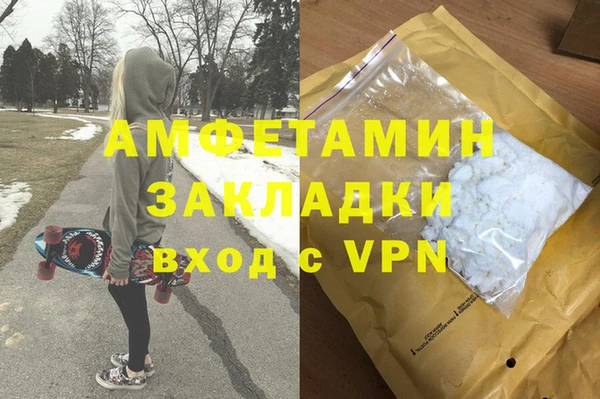 мескалин Алексеевка