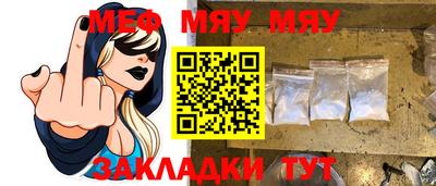 мдма Чапаевск