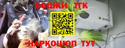 бошки Чебаркуль