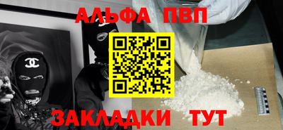 бошки Чебаркуль
