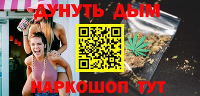 бошки Чебаркуль