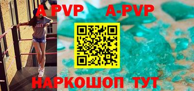 бошки Чебаркуль