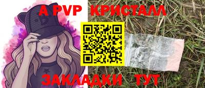 мдма Чапаевск