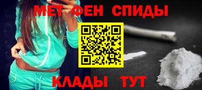мдма Чапаевск