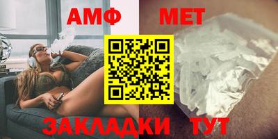 мдма Чапаевск