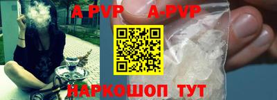 бошки Чебаркуль