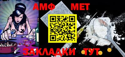 мдма Чапаевск
