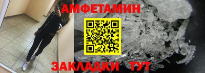 мдма Чапаевск