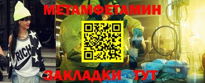 мдма Чапаевск