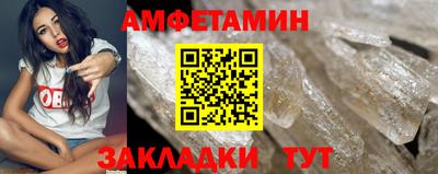 мдма Чапаевск