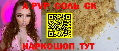 бошки Чебаркуль