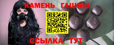 бошки Чебаркуль