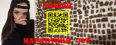 бошки Чебаркуль
