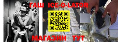 бошки Чебаркуль