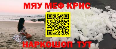 бошки Чебаркуль