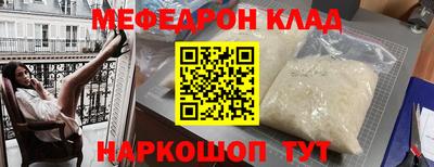бошки Чебаркуль