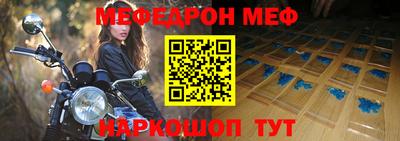 мдма Чапаевск