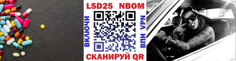 Лсд 25 экстази кислота  гидра ONION  Краснотурьинск 