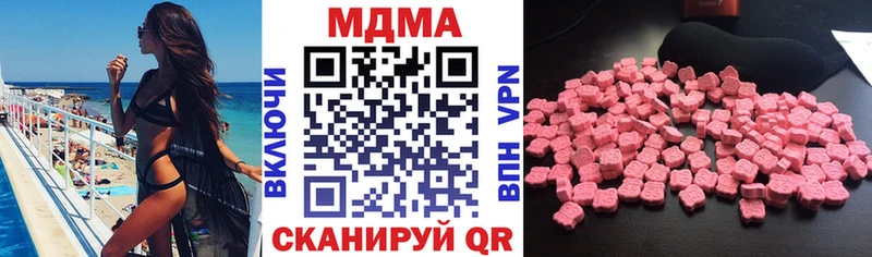 МДМА молли  Краснотурьинск 