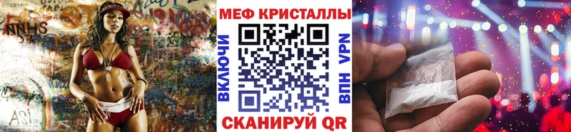 ссылка на мегу ТОР  Краснотурьинск  Меф 4 MMC 