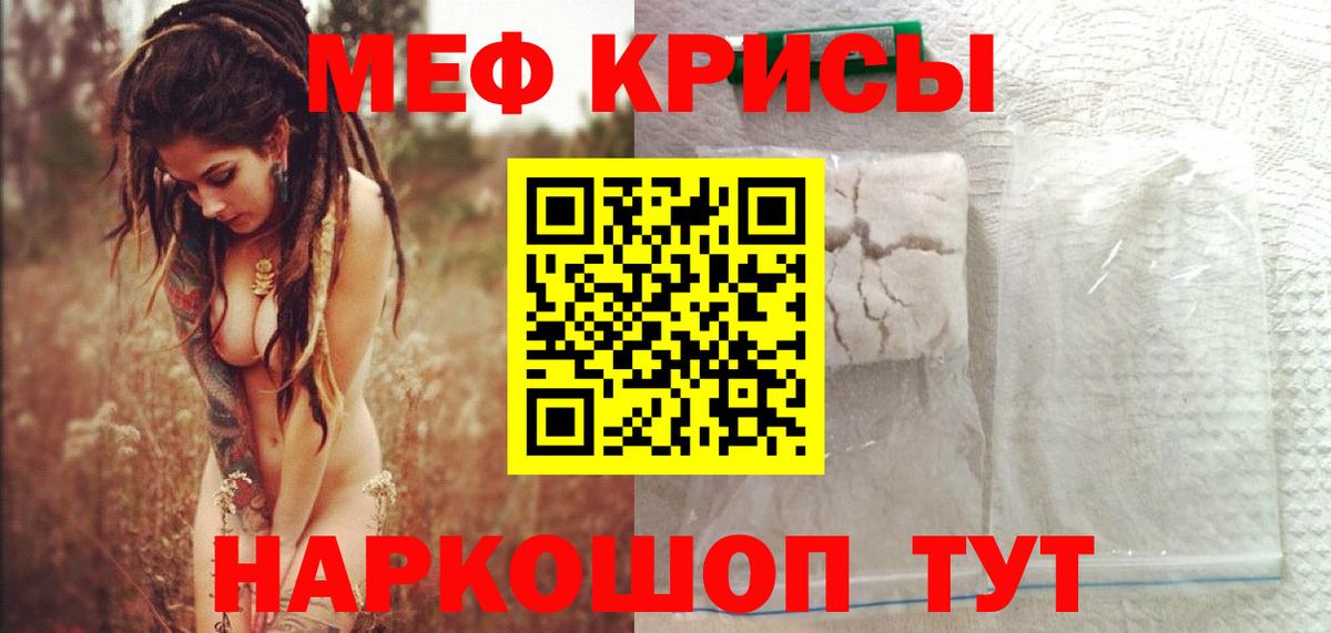 Краснотурьинск  Меф  Меф 4 MMC  Вход с VPN  МЕФ 4 MMC  Меф 