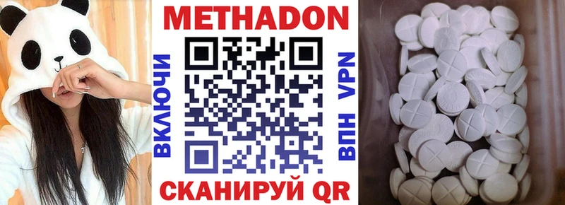 МЕГА ТОР  Краснотурьинск  Метадон VHQ  где можно купить наркотик 