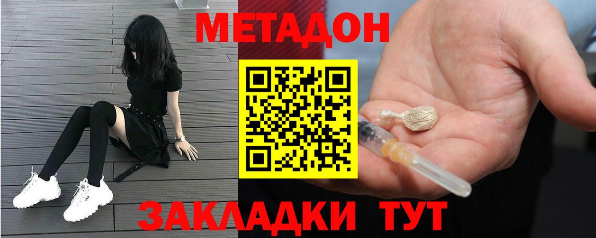 omg ССЫЛКА  МЕТАДОН кристалл  Вход с VPN  Краснотурьинск  МЕТАДОН белоснежный 