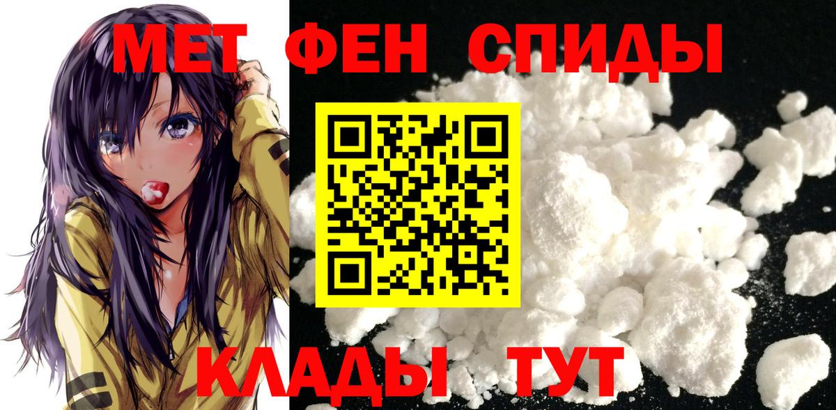 Метамфетамин Декстрометамфетамин 99.9% Краснотурьинск