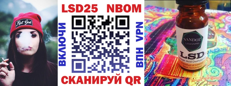 Марки N-bome 1,8мг  магазин продажи   Краснотурьинск 