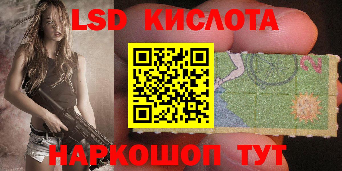 Марки 25I-NBOMe 1500мкг Краснотурьинск