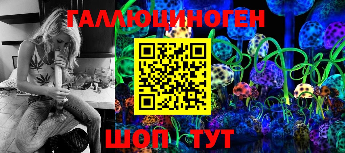 Галлюциногенные грибы Magic Shrooms  Псилоцибиновые грибы прущие грибы  Вход с VPN  Краснотурьинск 